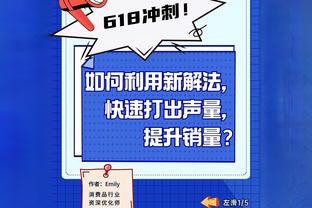 国王GM：无论投票结果如何 小萨&福克斯显然就是全明星