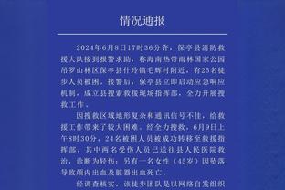 拜仁赛后评分：穆西亚拉和诺伊尔满分，穆勒、格雷罗表现不佳